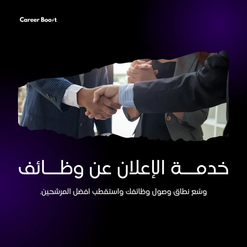 بوست انستجرام احمر و اسود عن نصائح انجاح مشروع2